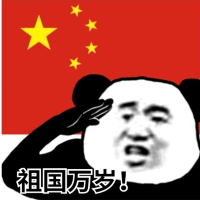 十年打工还是工，梭哈一夜往皇宫's avatar
